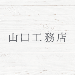 ホームページを開設しました。